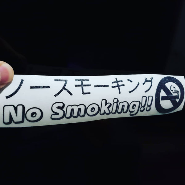 No Smoking!!